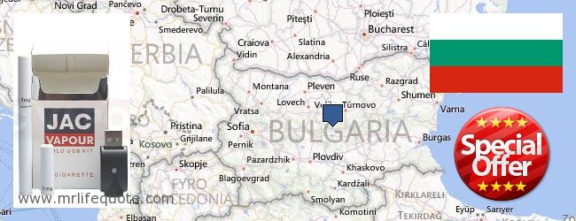 Πού να αγοράσετε Electronic Cigarettes σε απευθείας σύνδεση Bulgaria